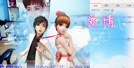 气质小神经~主播照片