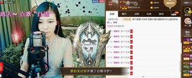 ╰若゛初见•.主播照片