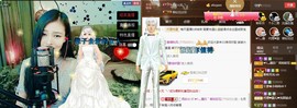 ╰若゛初见•.主播照片