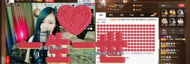 ╰若゛初见•.主播照片