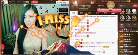 ╰若゛初见•.主播照片