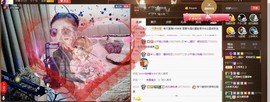 ╰若゛初见•.主播照片