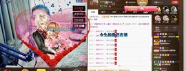 ╰若゛初见•.主播照片