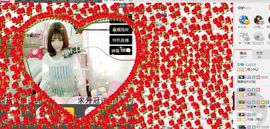 珊珊33🍓主播照片