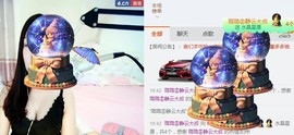 你的冰心回来了主播照片