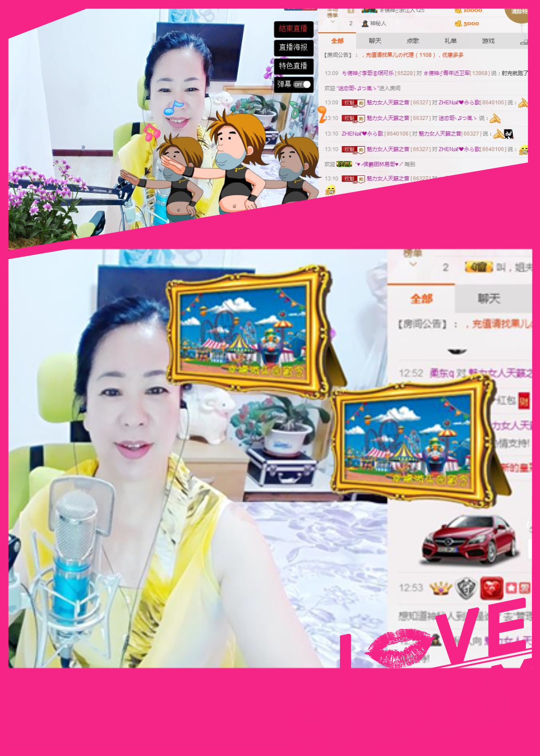 魅力女人唱民歌的图片