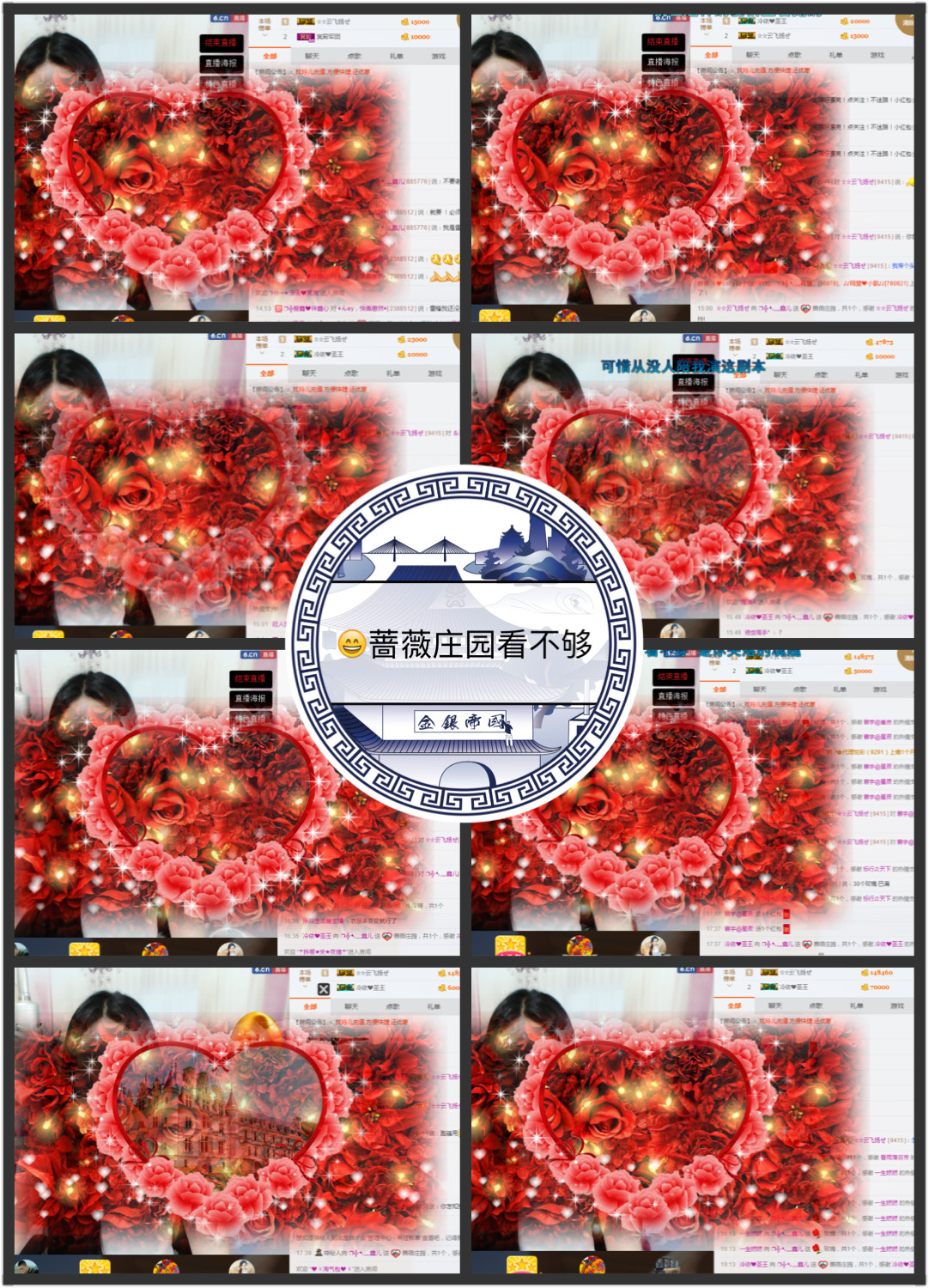 鑫儿～的图片