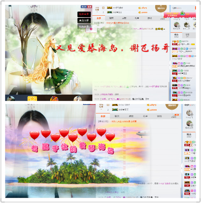 鑫儿～的图片