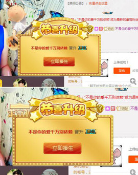 末班车，已经到站主播照片