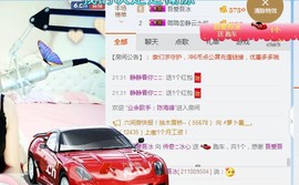 你的冰心回来了主播照片