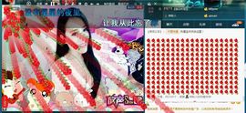 木子鑫垚好声音主播照片
