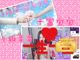 梦瑶❤有缘再会主播照片