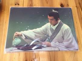 淘宝-树哥鼠标垫主播照片