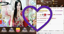 Baby♥明天♥主播照片