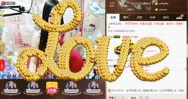 Baby♥明天♥主播照片
