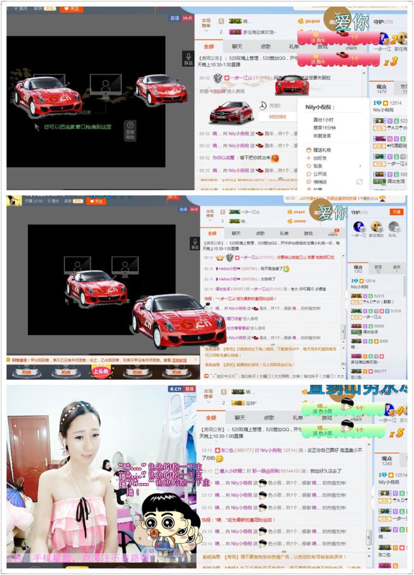 💃12倪倪13💃的主播照片