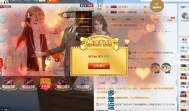 桃子摸摸哒主播照片