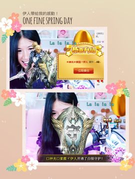 🎙千千👑紫霞殿主播照片