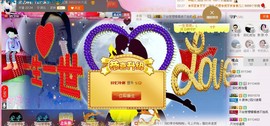 昵称被和谐5033主播照片