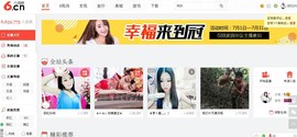 昵称被和谐5033主播照片