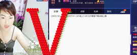 笑笑等你来主播照片
