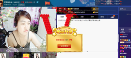 笑笑等你来主播照片