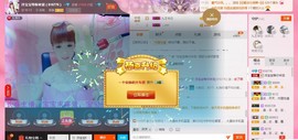 洋宝宝只为遇见你主播照片