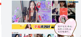 阿曲儿。主播照片