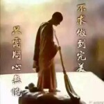 ★天道海报