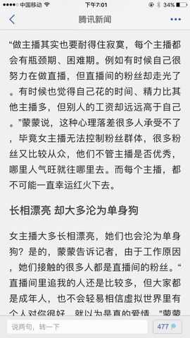 ◇◆﹏暖阳﹏经典曲库主播照片