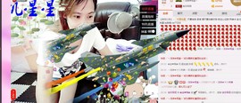 ～追寻主播照片