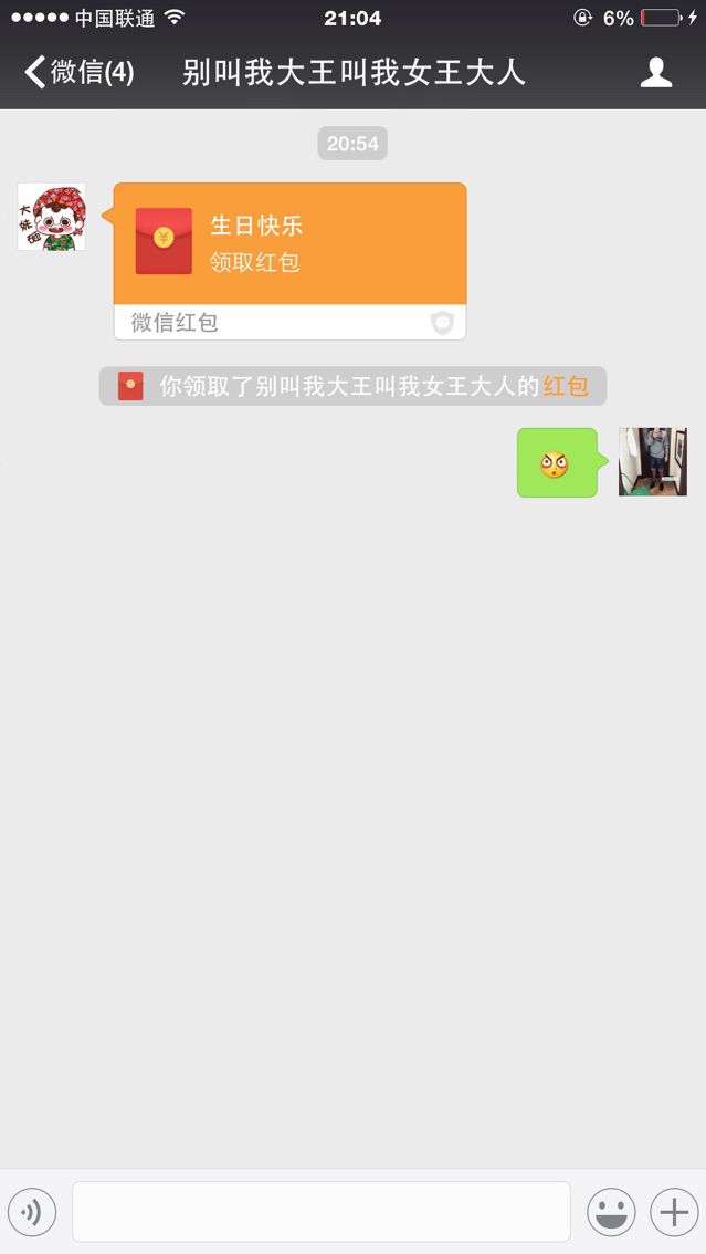 MC表弟大愛火山的主播照片