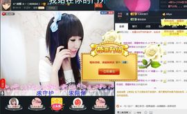 ☆*.☆～主播照片