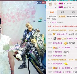 💞莹宝主播照片