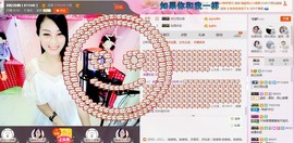 昵称被和谐5033主播照片