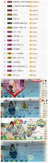 珊珊33🍓主播照片