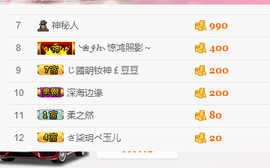 大脸.贺路哥帝王天尊主播照片