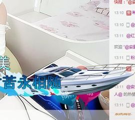 再璐@主播照片