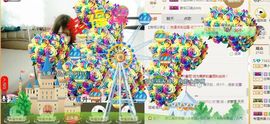 珊珊33🍓主播照片