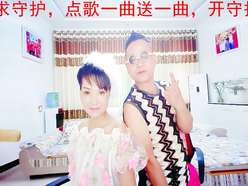 丹丹求守护的图片