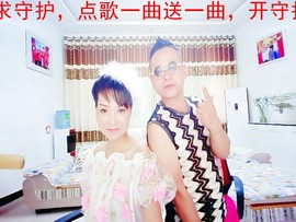 丹丹求守护主播照片