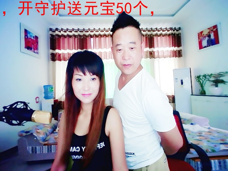 丹丹求守护的图片