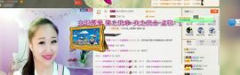 丫头唱歌给你听主播照片