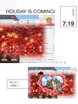 ☂客家甜心金牌代理☂主播照片