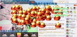 ☂客家甜心金牌代理☂主播照片