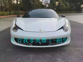 酒干淌卖无，我醉了主播照片