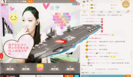 阿曲儿。主播照片