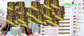 小釹人☞天儿主播照片