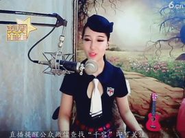 千容❤️芳华主播照片
