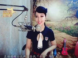 千容❤️芳华主播照片
